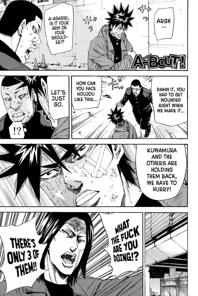 A-bout! Chapter 105 - Page 1