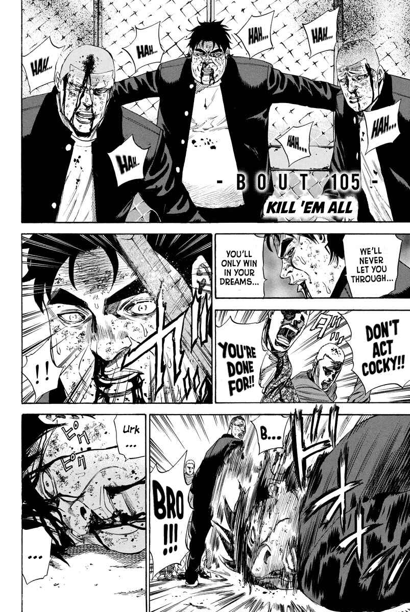 A-bout! Chapter 105 - Page 2