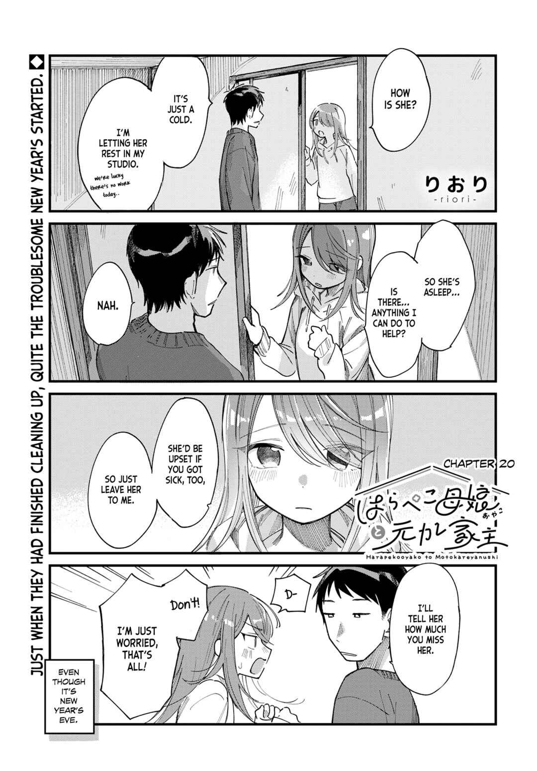 Harapeko Oyako to Motokare Yanushi Chapter 20 - Page 1