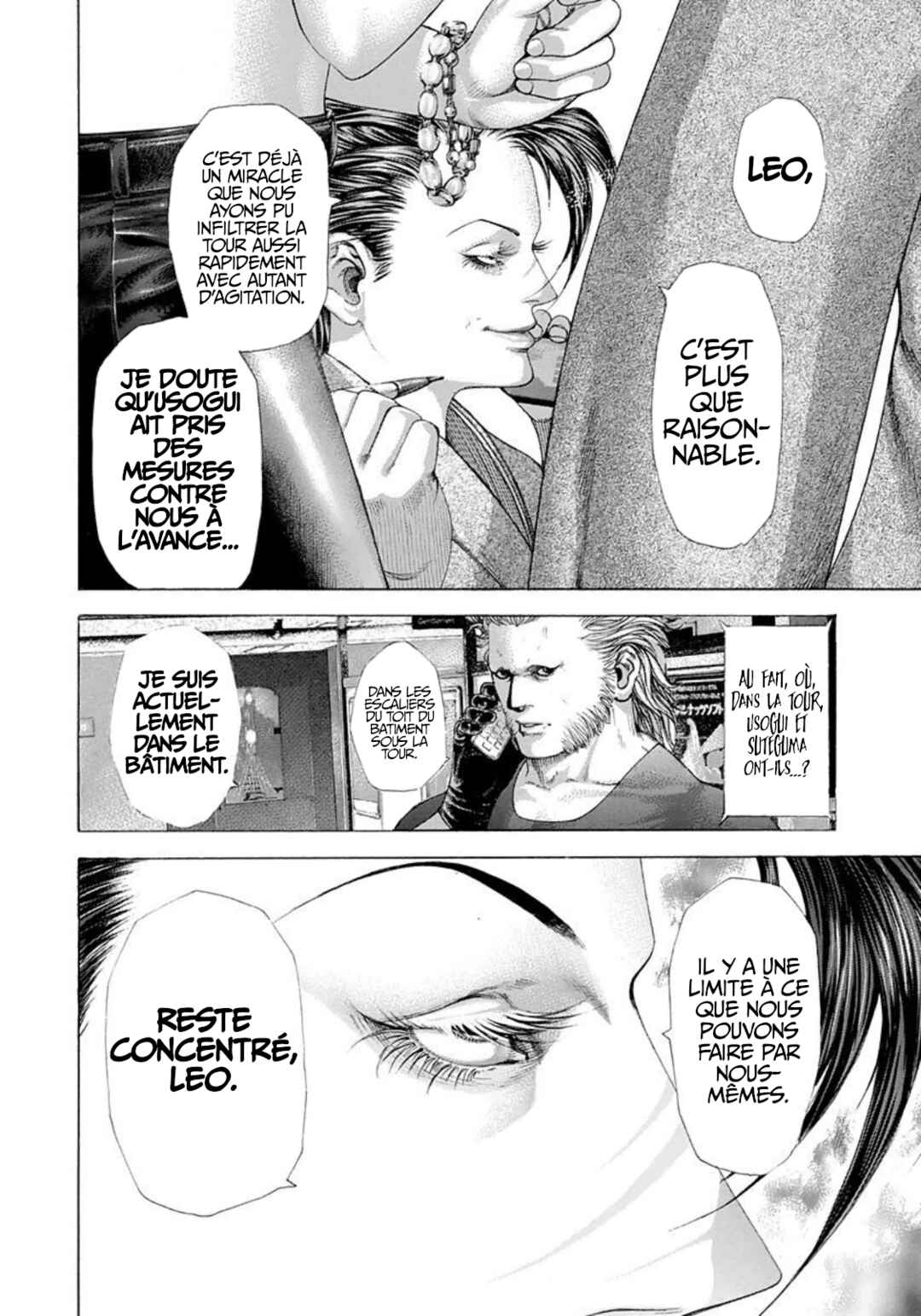 Usogui Chapter 227 - Page 2