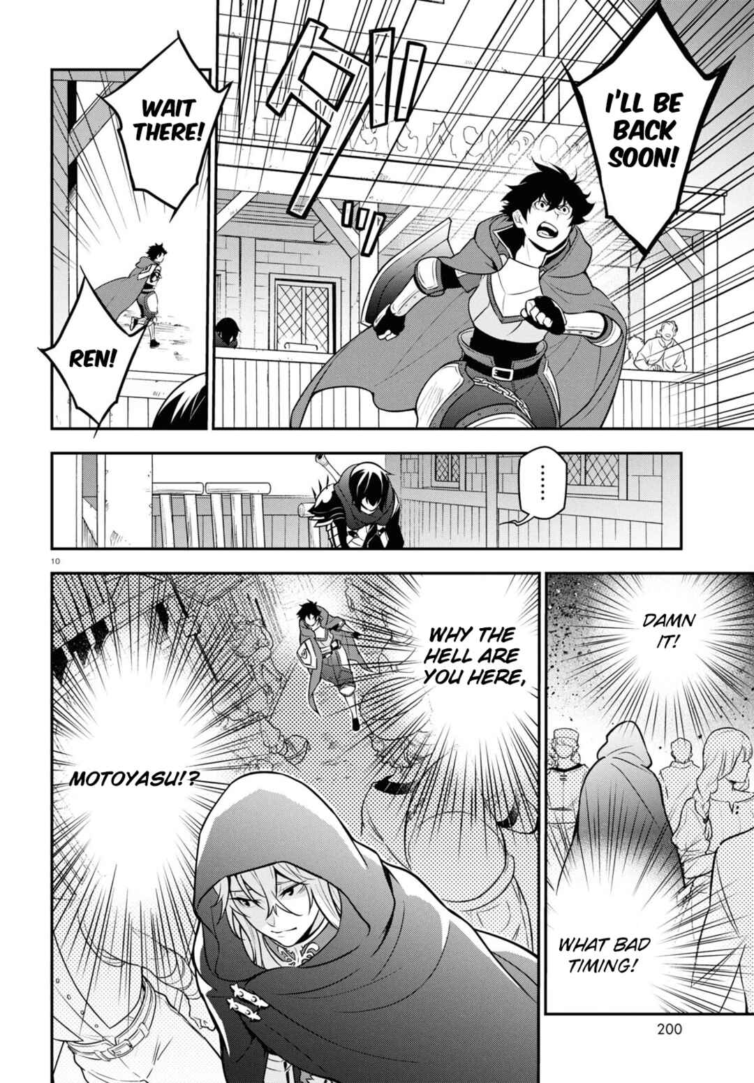 Tate no Yuusha no Nariagari Chapter 106 - Page 10