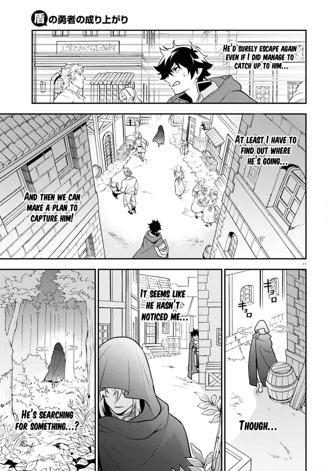 Tate no Yuusha no Nariagari Chapter 106 - Page 11