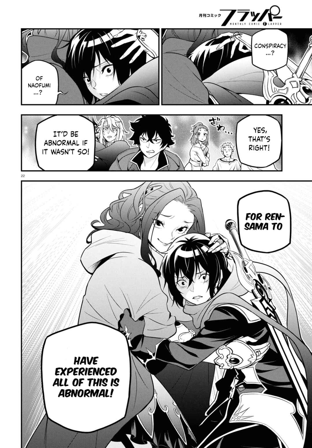 Tate no Yuusha no Nariagari Chapter 106 - Page 22
