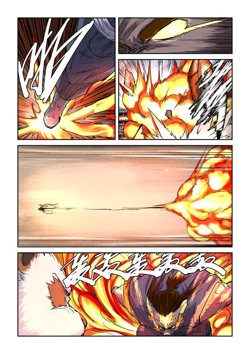 Yāo Shén Jì Chapter 103 - Page 8