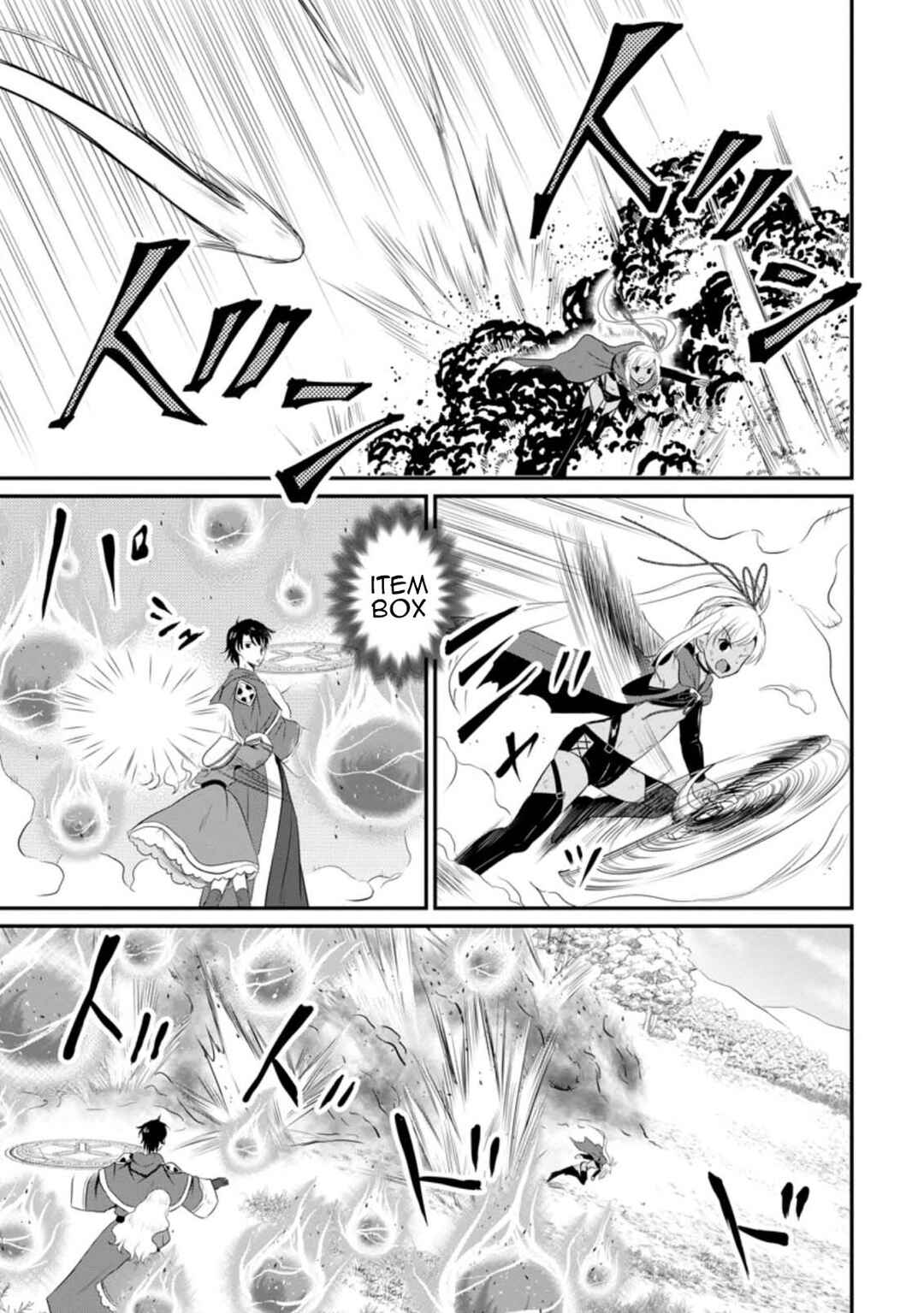 Ossan Teihen Chiyushi to Manamusume no Henkyou Life ~Chuunen Otoko ga Kaifuku Skill ni Kakusei Shite, Eiyuu e Nariagaru~ Chapter 10 - Page 13