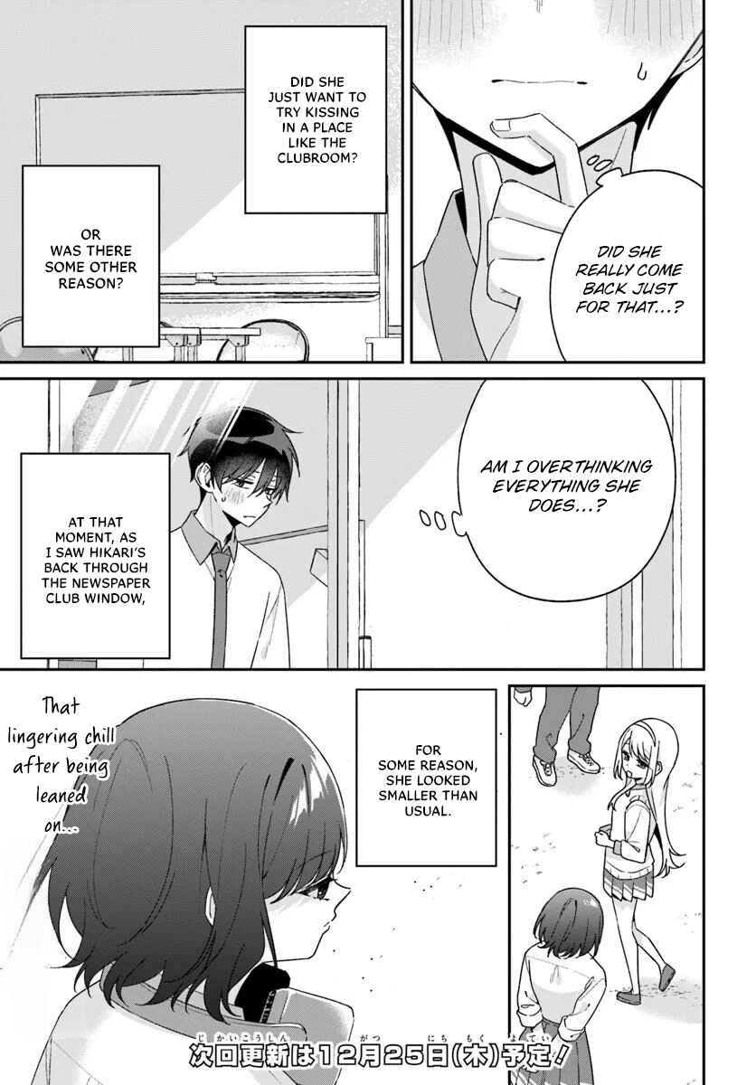 Futago Matomete "Kanojo" ni Shinai? Chapter 16.3 - Page 10