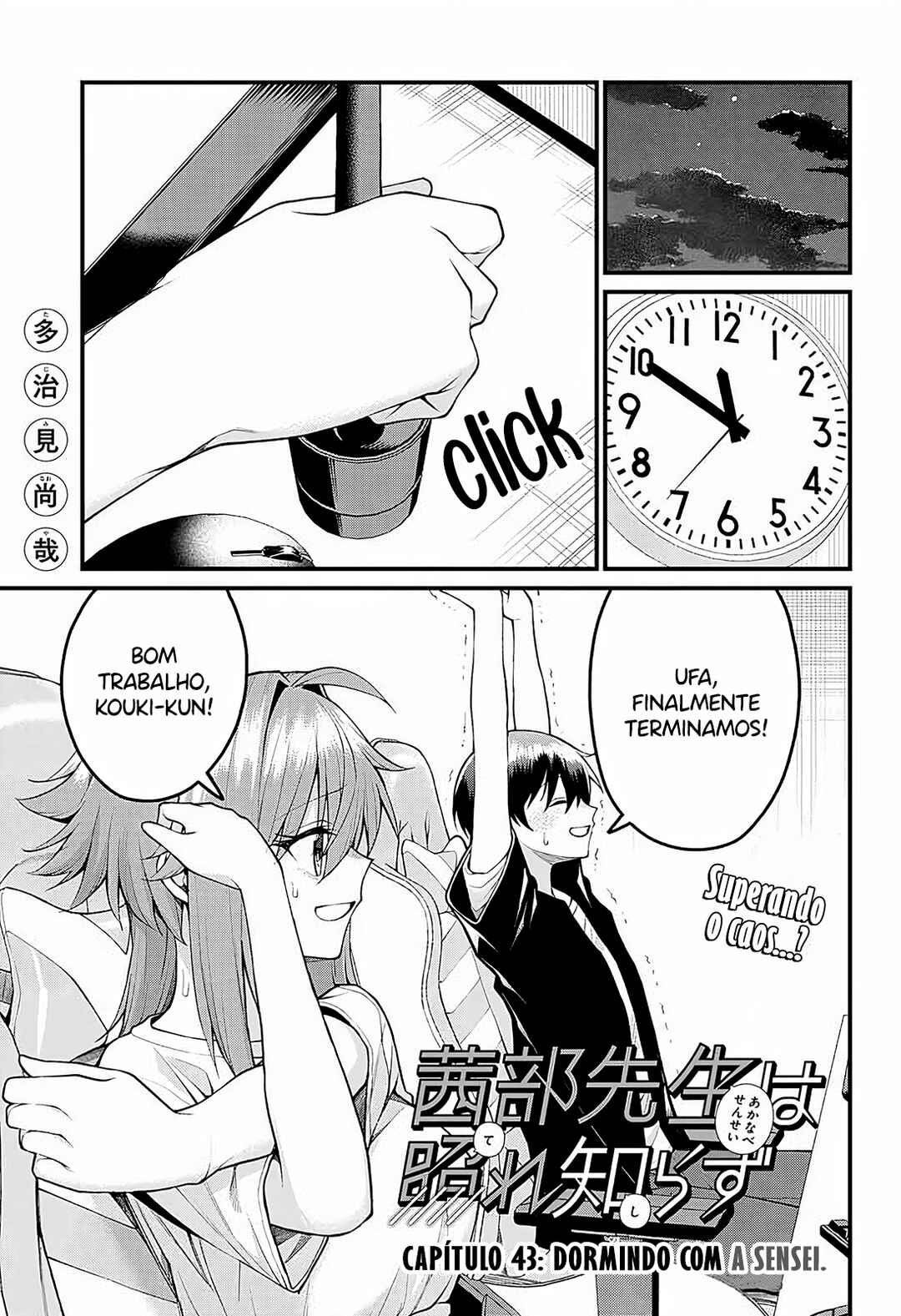 Akanabe-sensei wa Tereshirazu Chapter 43 - Page 2