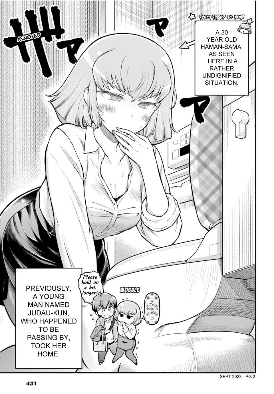Arasa OL Haman-sama Chapter 56 - Page 2