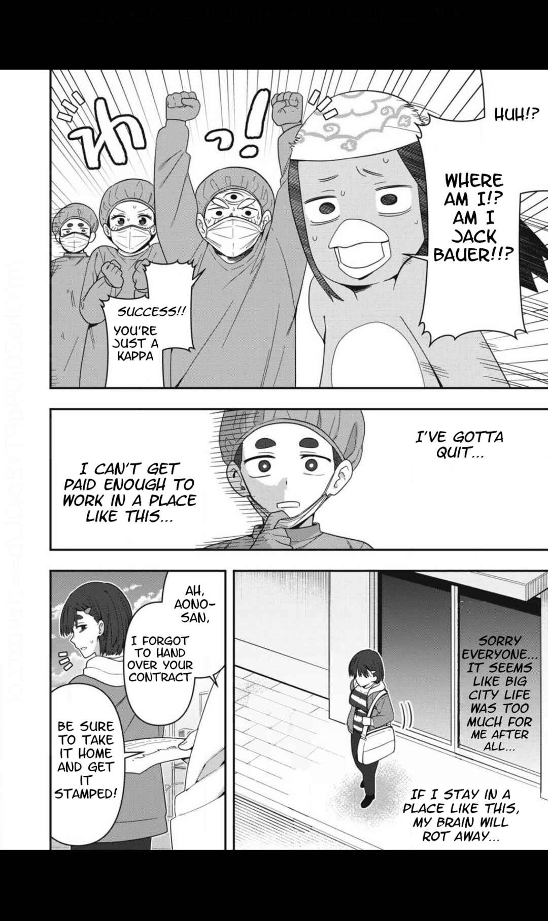 Skeleton Office Chapter 18 - Page 12