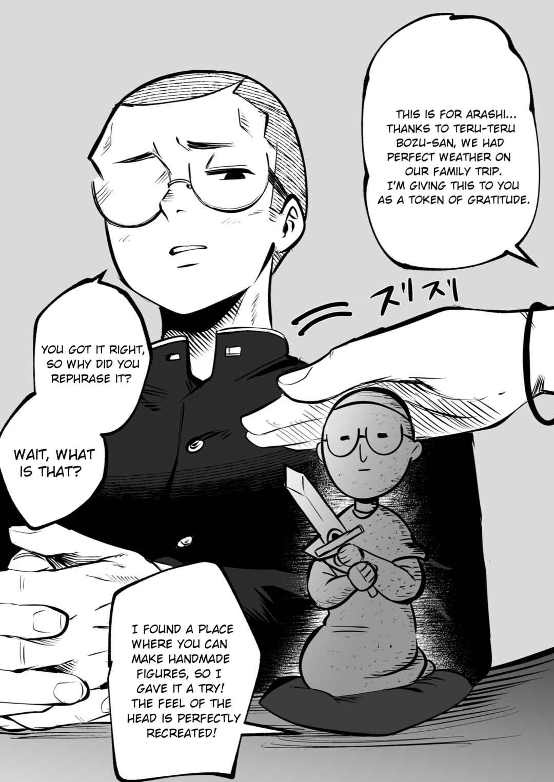 Mou Sawarenai Kimi Chapter 5 - Page 1