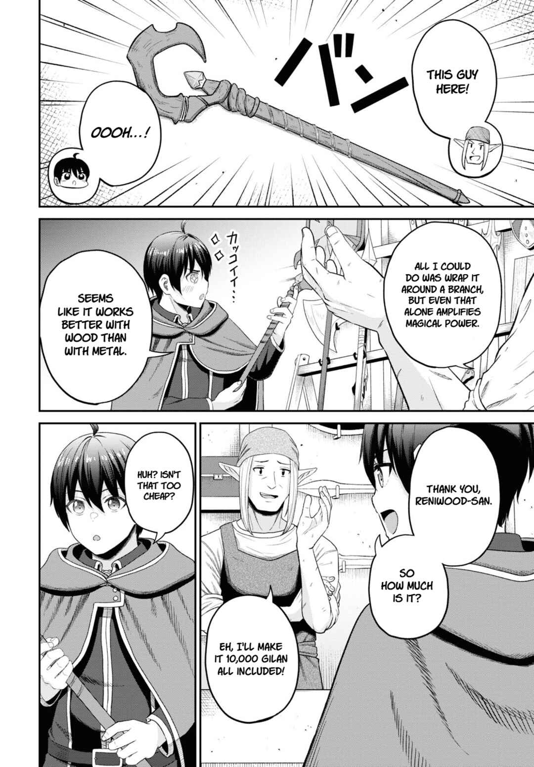 Sacchi Sarenai Saikyou Shoku Rule Breaker Chapter 28 - Page 10