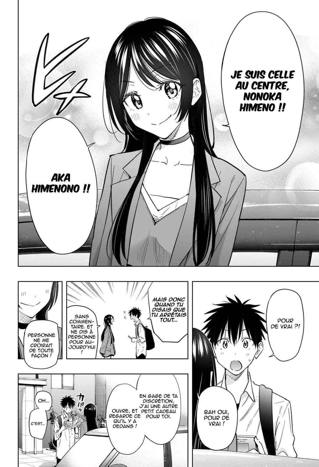 Himaten! Chapter 50 - Page 17