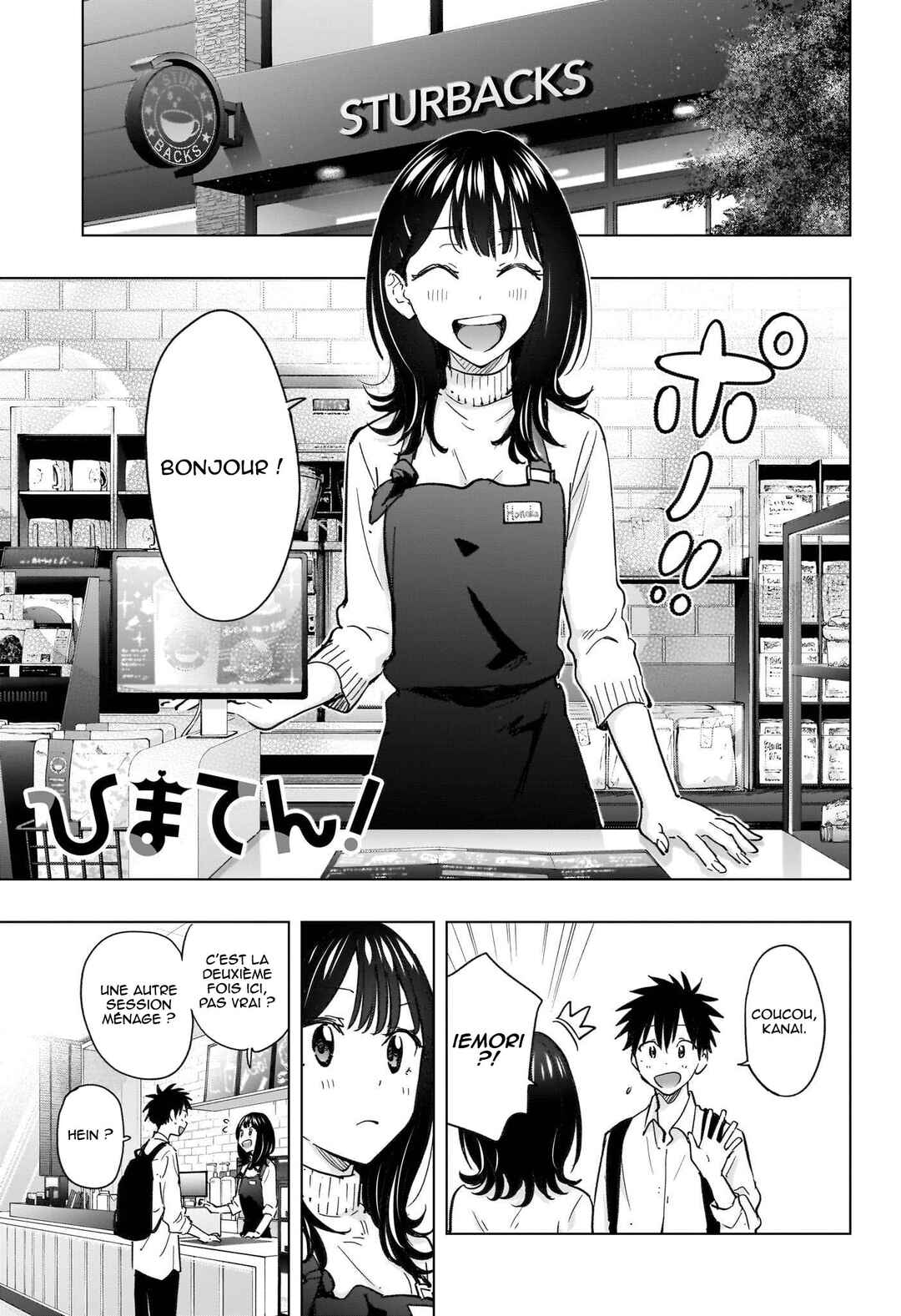 Himaten! Chapter 50 - Page 2