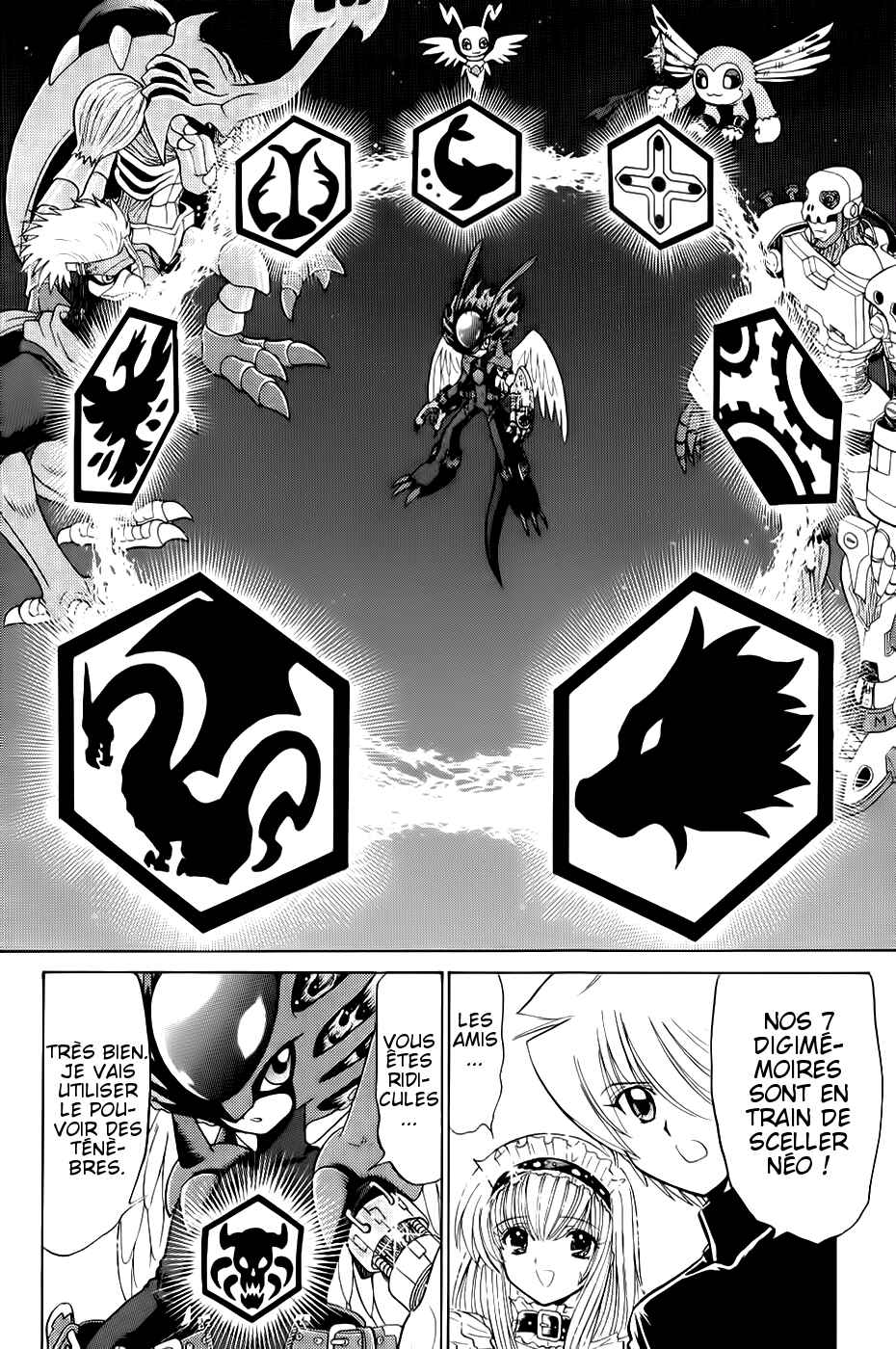 Digimon Next Chapter 24 - Page 16