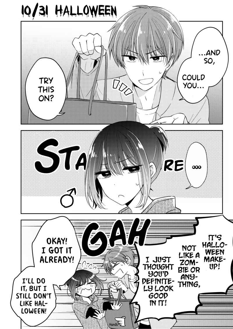 Koisuru (Otome) no Tsukurikata Chapter 10.5 - Page 1