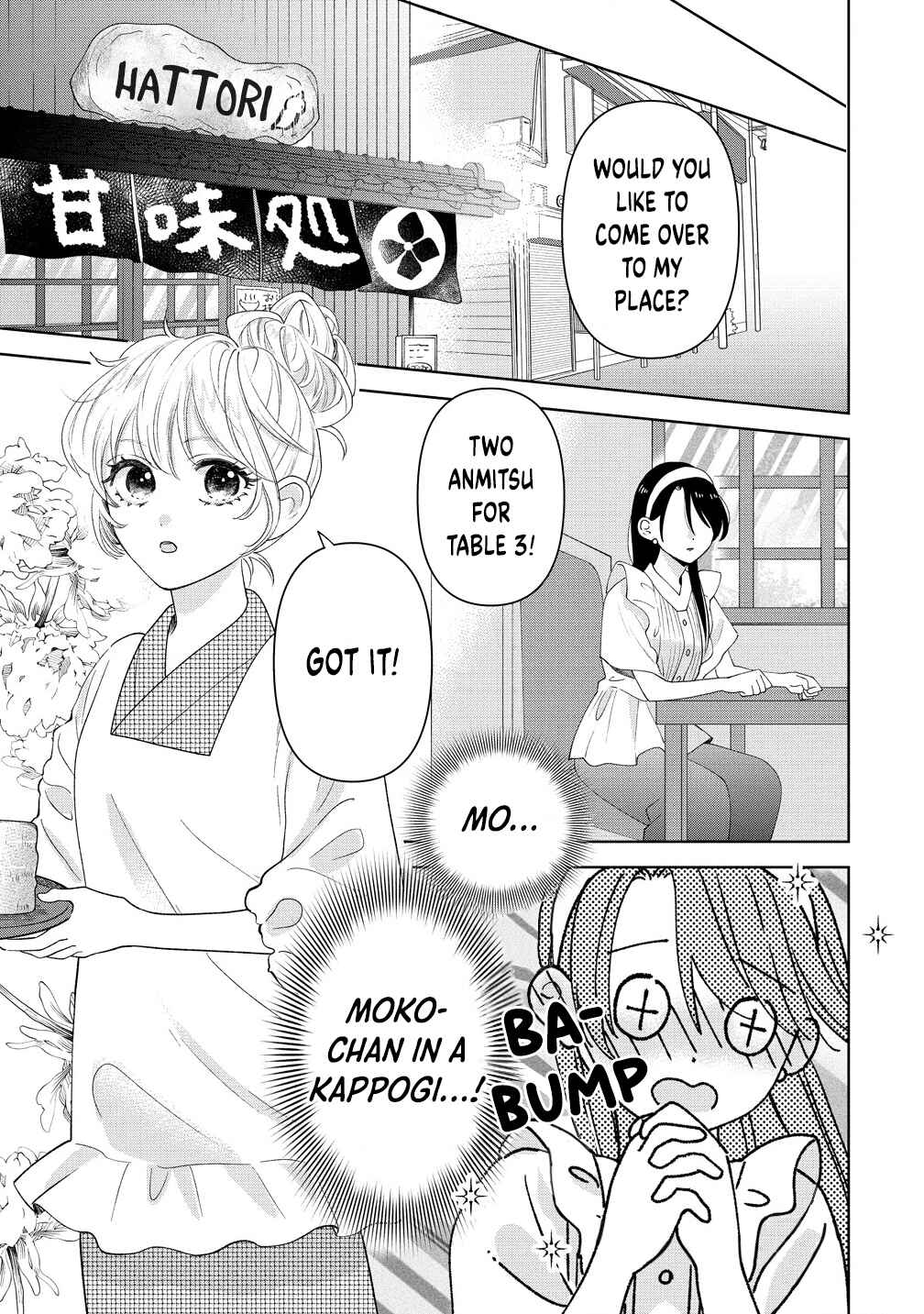 "Furetai" wa Koi no Hajimari Chapter 6 - Page 13