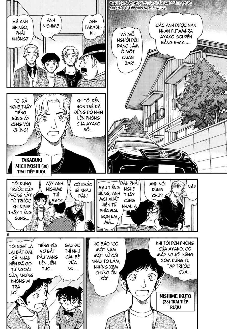 Meitantei Conan vs. Kuro-zukume no Otokotachi Chapter 26 - Page 20