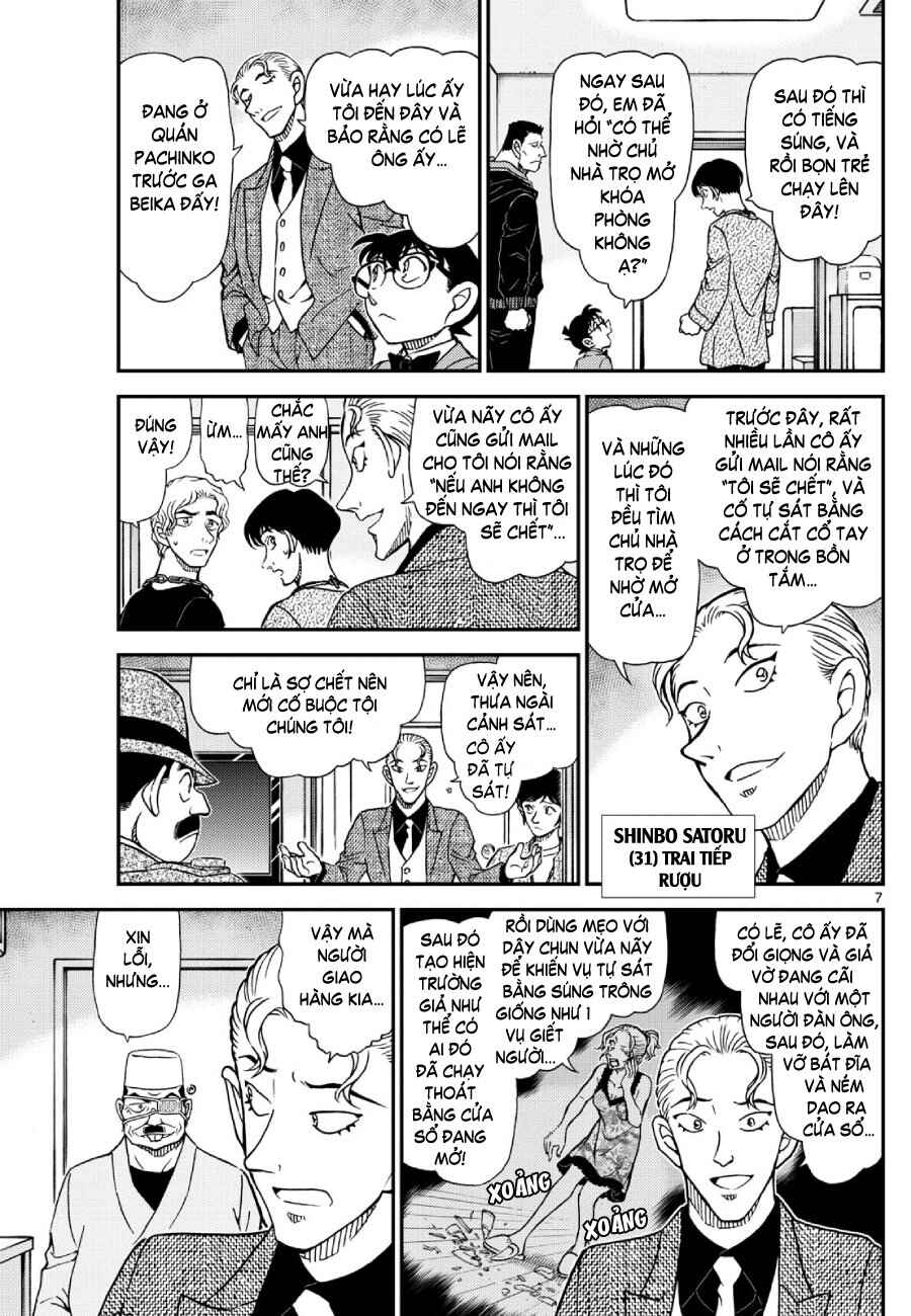 Meitantei Conan vs. Kuro-zukume no Otokotachi Chapter 26 - Page 21