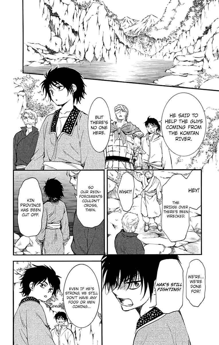 Akatsuki no Yona Chapter 213 - Page 14