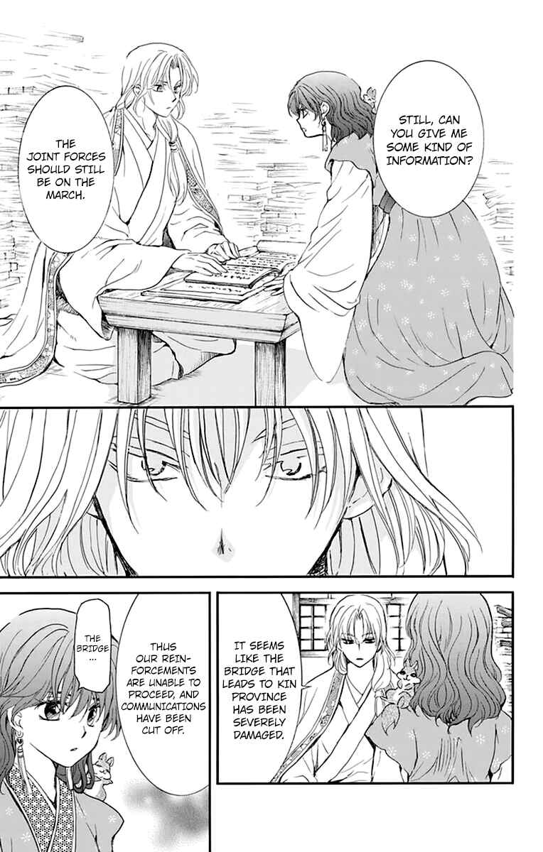 Akatsuki no Yona Chapter 213 - Page 25
