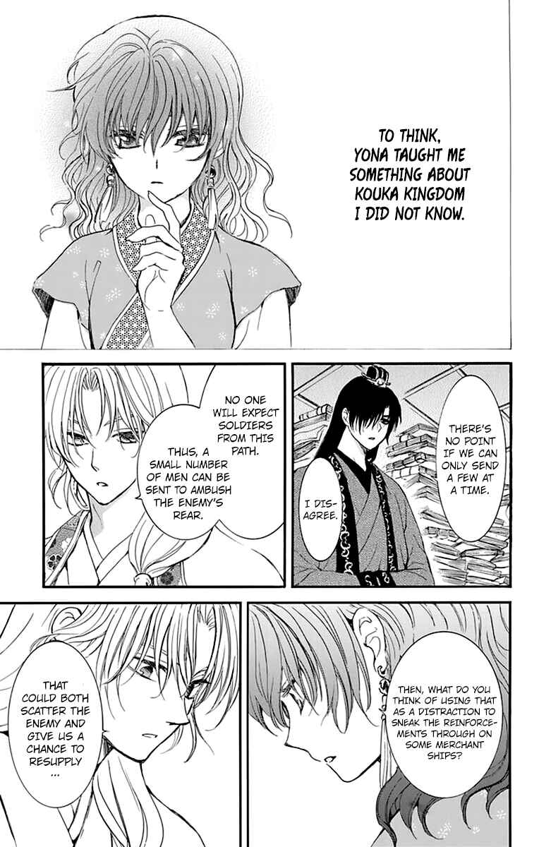 Akatsuki no Yona Chapter 213 - Page 27