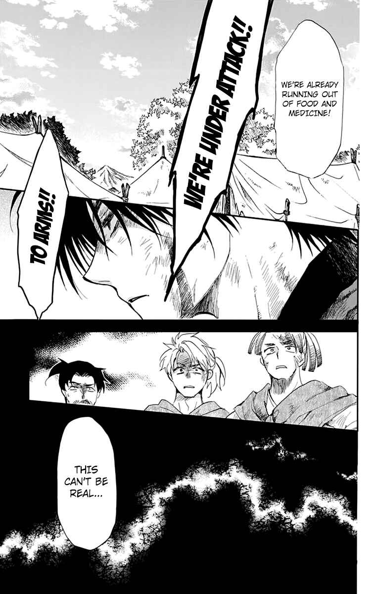 Akatsuki no Yona Chapter 213 - Page 5
