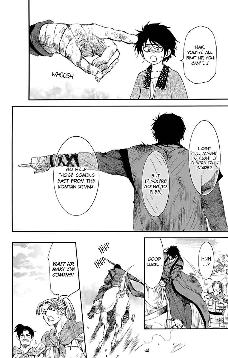 Akatsuki no Yona Chapter 213 - Page 8
