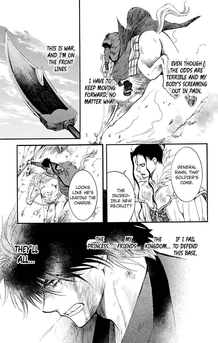 Akatsuki no Yona Chapter 213 - Page 9