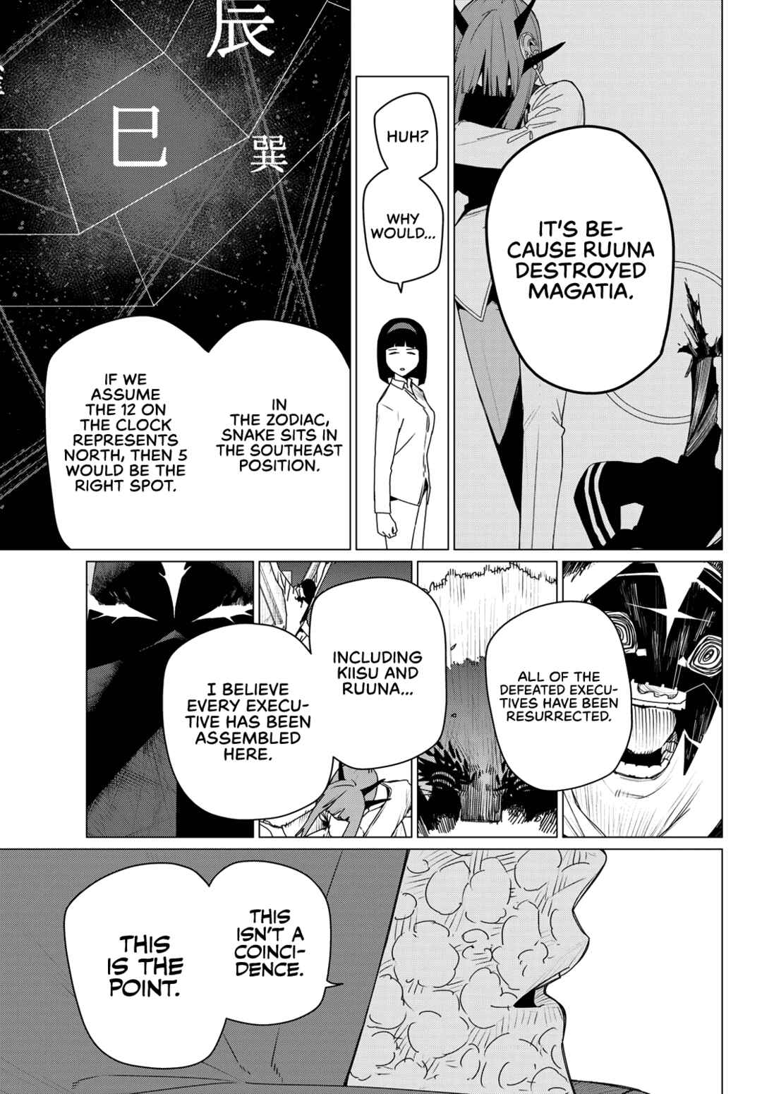 Sentai Daishikkaku Chapter 175 - Page 10
