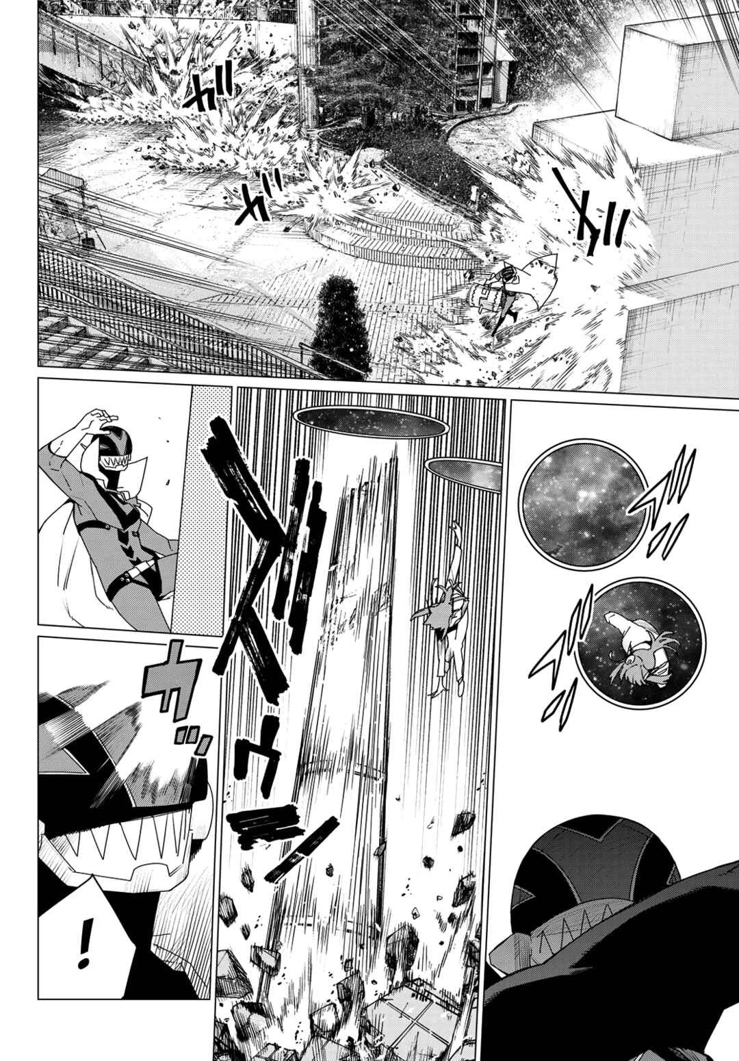 Sentai Daishikkaku Chapter 175 - Page 3