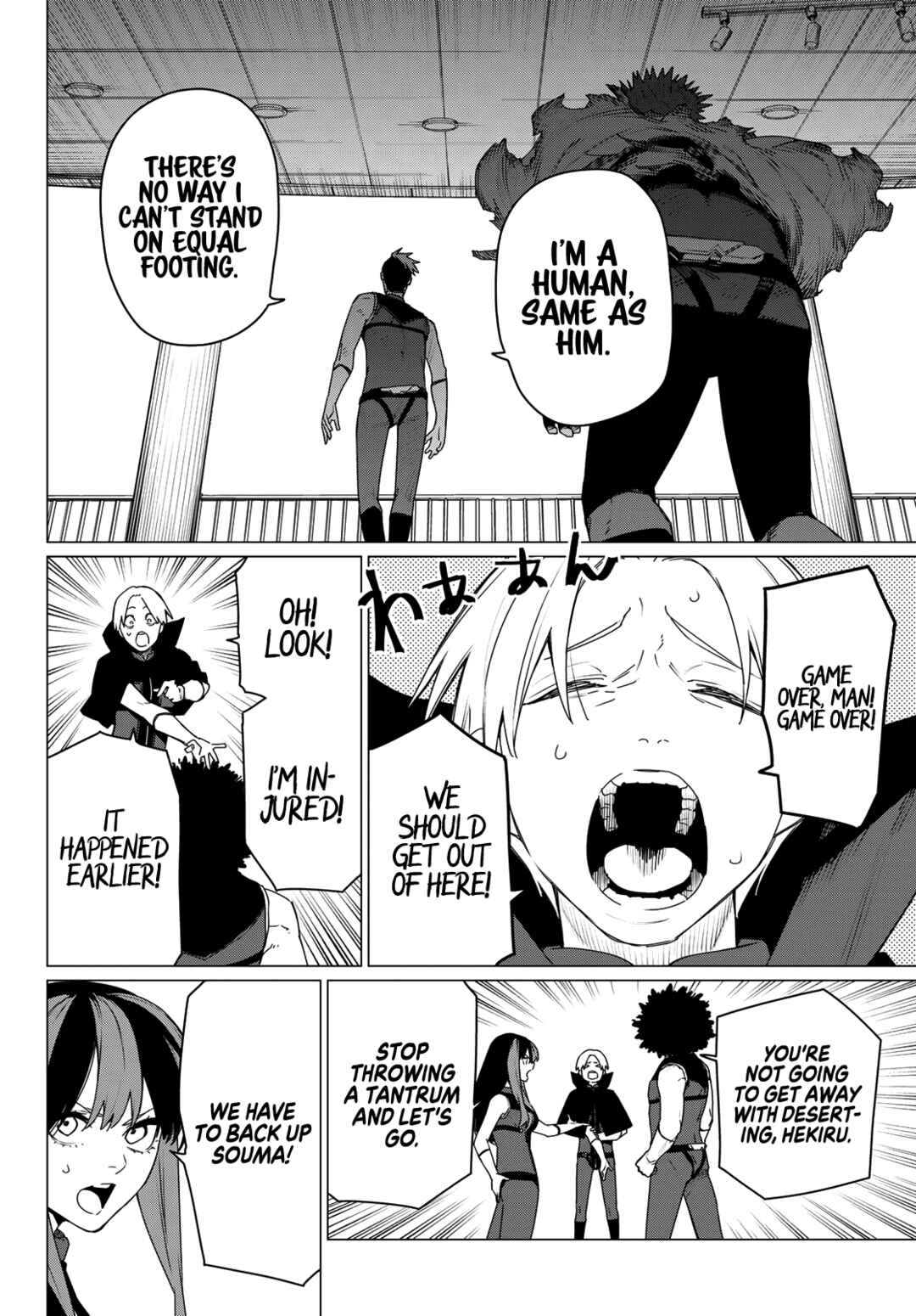 Sentai Daishikkaku Chapter 175 - Page 7