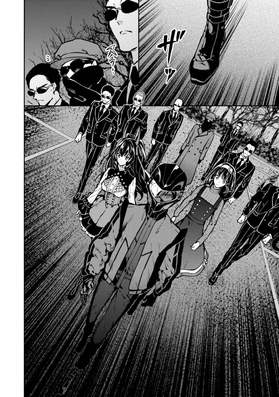 Mahouka Koukou no Rettousei - Shizoku Kaigi-hen Chapter 28 - Page 13