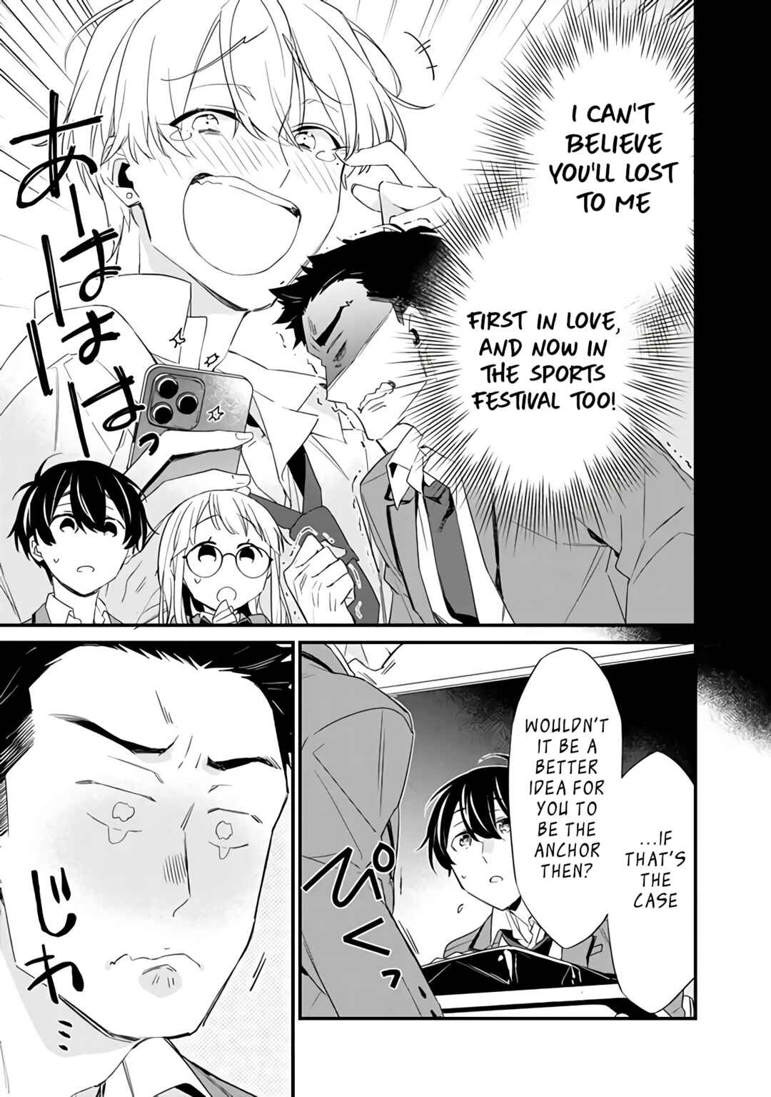 Osananajimi Kanojo no Morahara ga Hidoin de Zetsuen Sengen shite Yatta Chapter 3.2 - Page 6