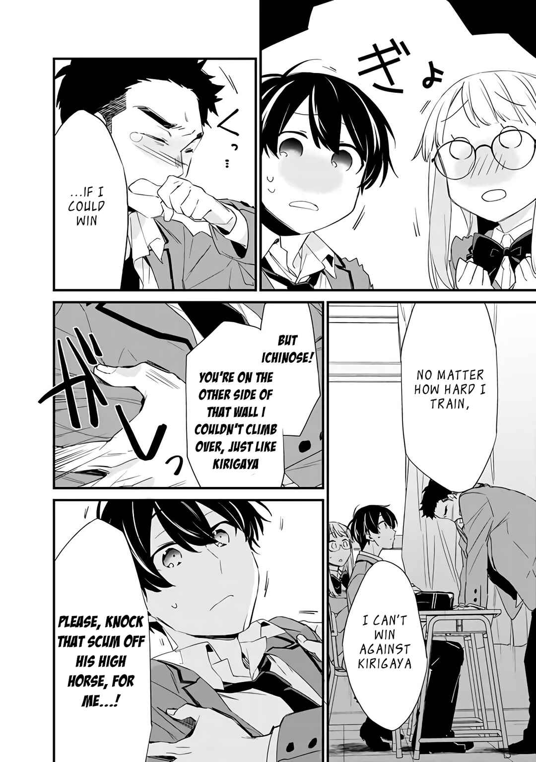 Osananajimi Kanojo no Morahara ga Hidoin de Zetsuen Sengen shite Yatta Chapter 3.2 - Page 7