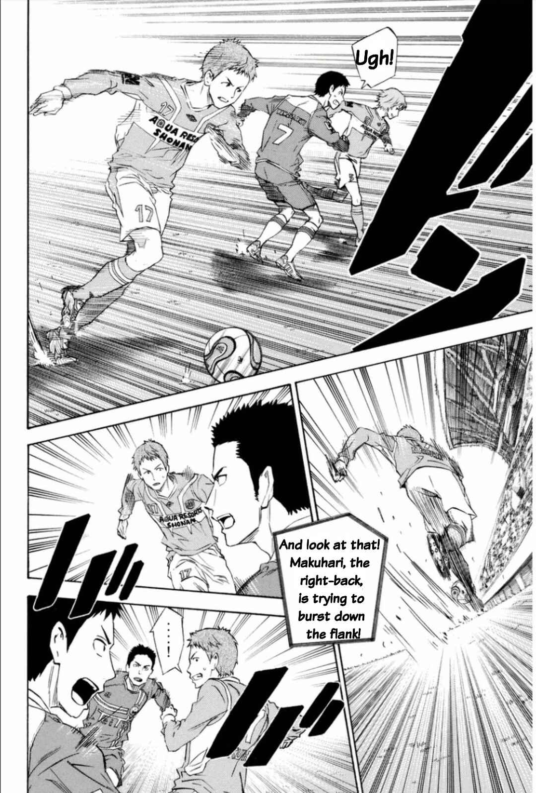 Area no Kishi Chapter 347 - Page 16
