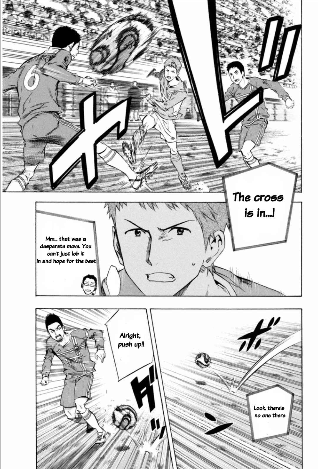 Area no Kishi Chapter 347 - Page 17