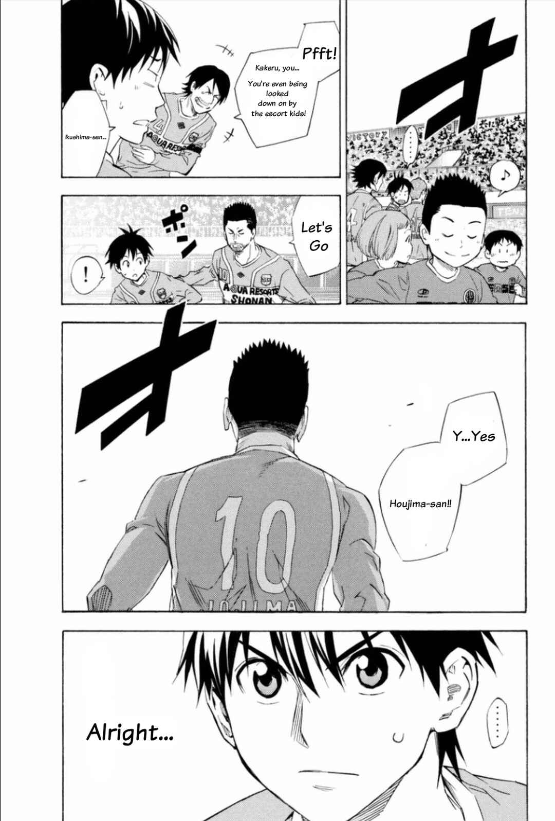 Area no Kishi Chapter 347 - Page 3