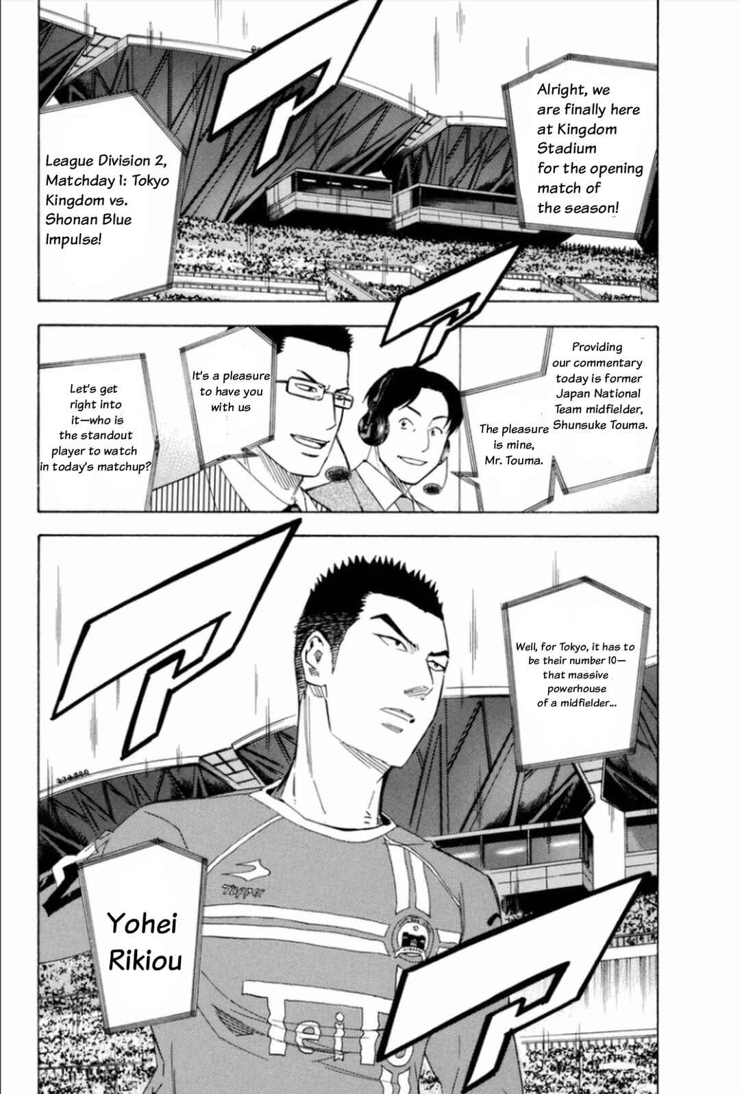 Area no Kishi Chapter 347 - Page 4