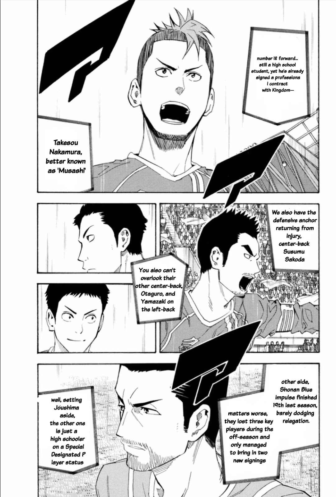 Area no Kishi Chapter 347 - Page 5