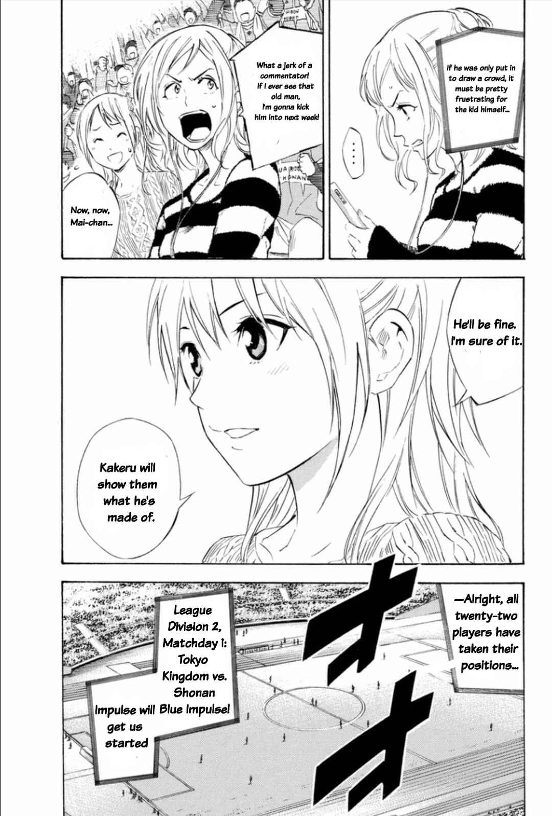 Area no Kishi Chapter 347 - Page 7