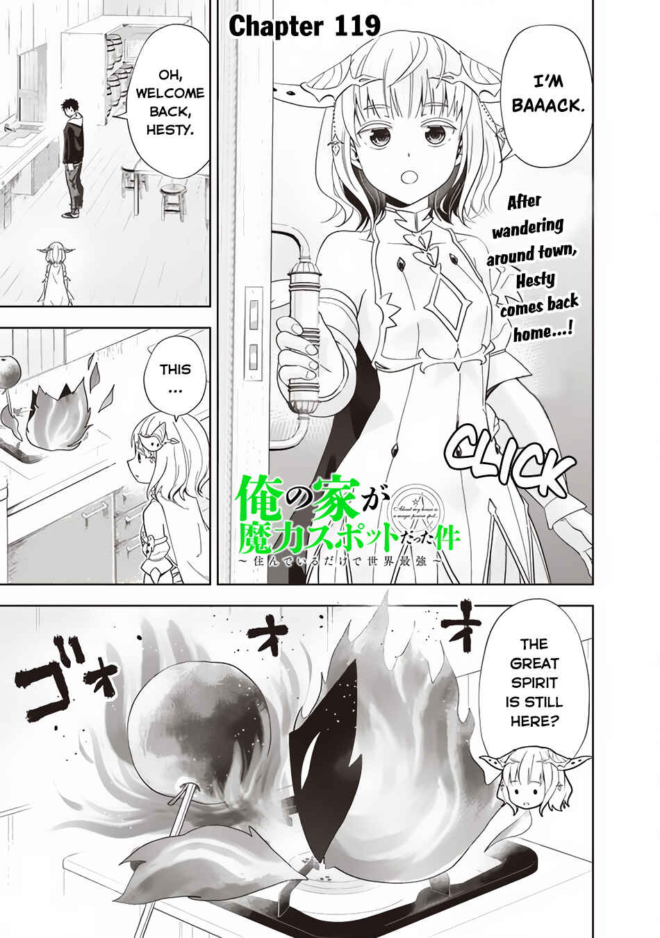 Ore no Ie ga Maryoku Spot datta Ken: Sundeiru dake de Sekai Saikyou Chapter 119 - Page 2