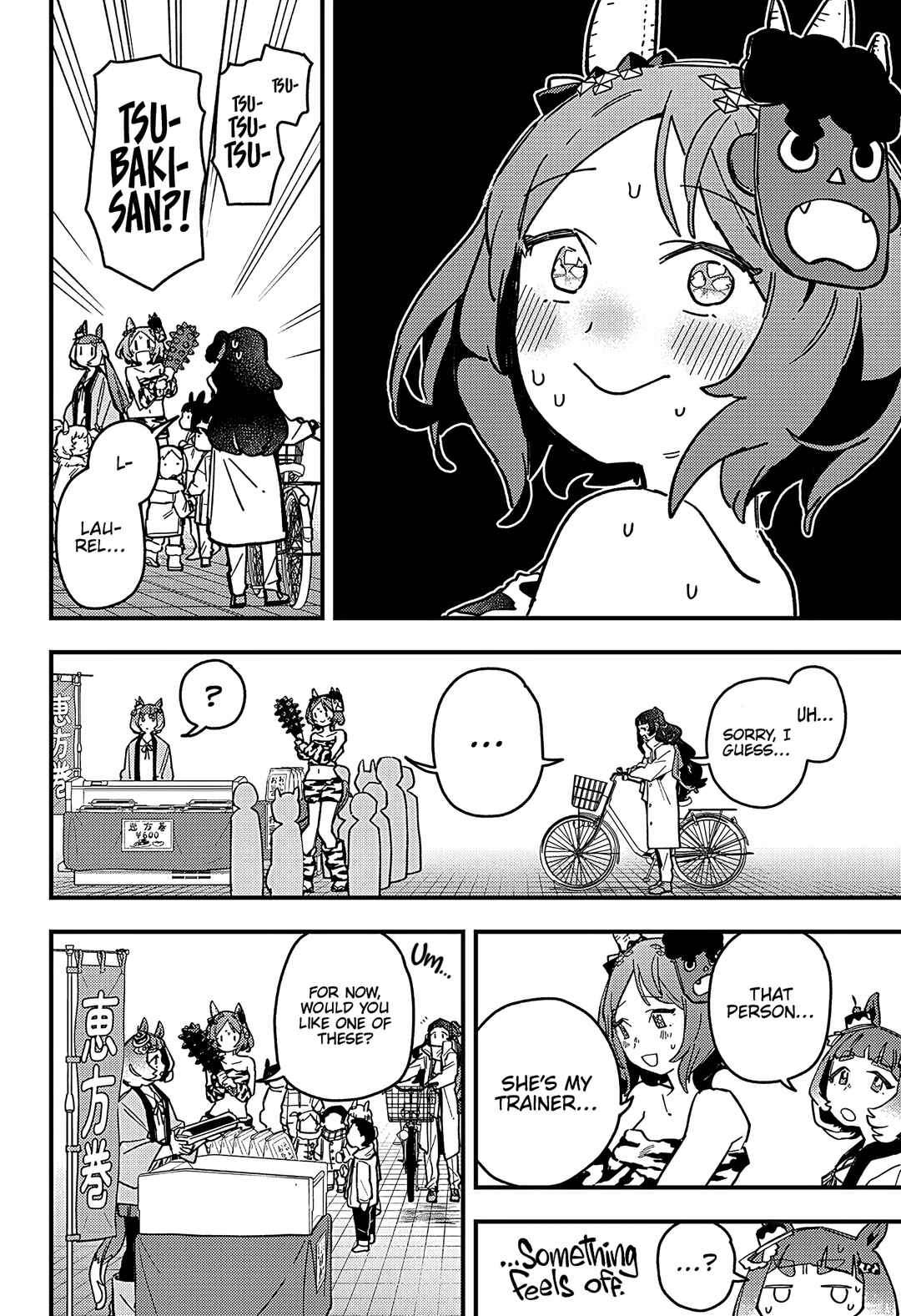 Uma Musume - Pretty Derby: Star Blossom Chapter 14 - Page 6
