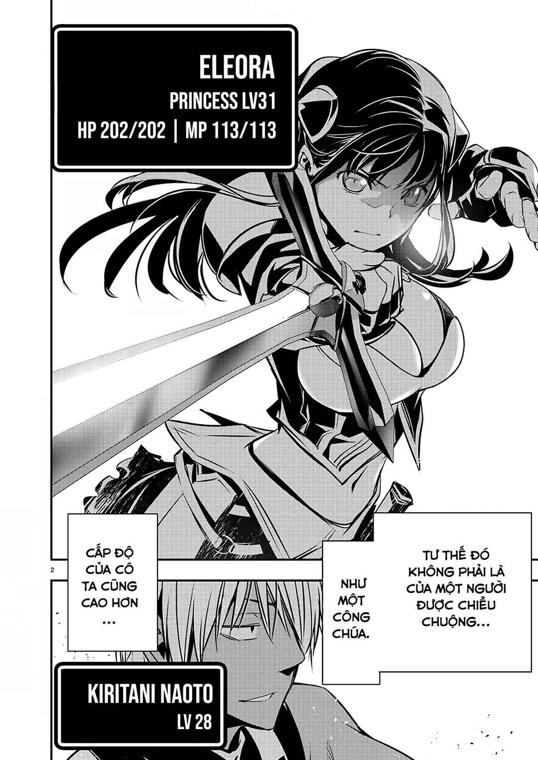 Isekai NTR ~Shinyuu no Onna wo Saikyou Skill de Otosu Houhou~ Chapter 32 - Page 3