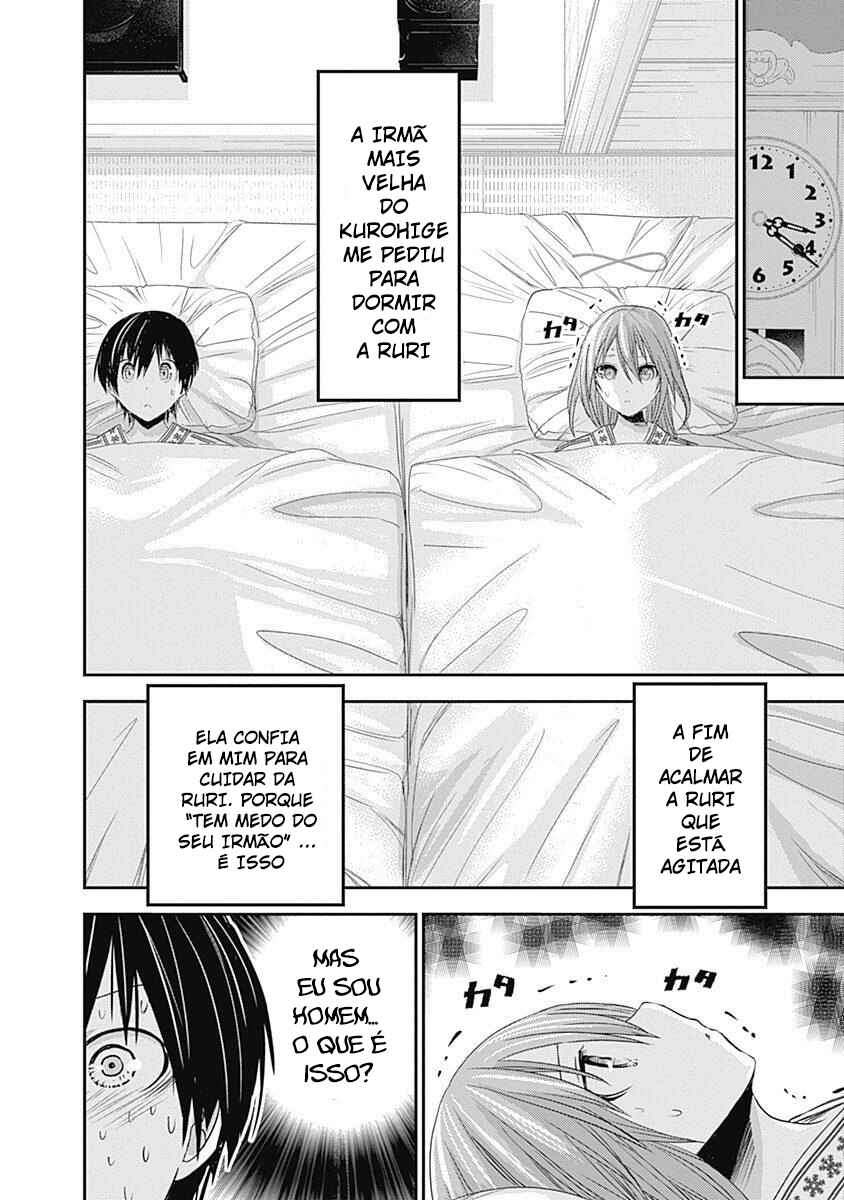 Minamoto-kun Monogatari Chapter 252 - Page 7
