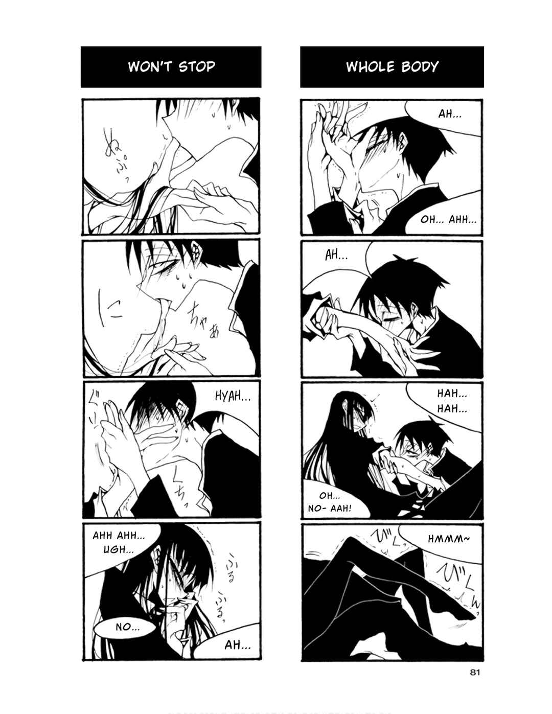 Houkago Play Chapter 68 - Page 7