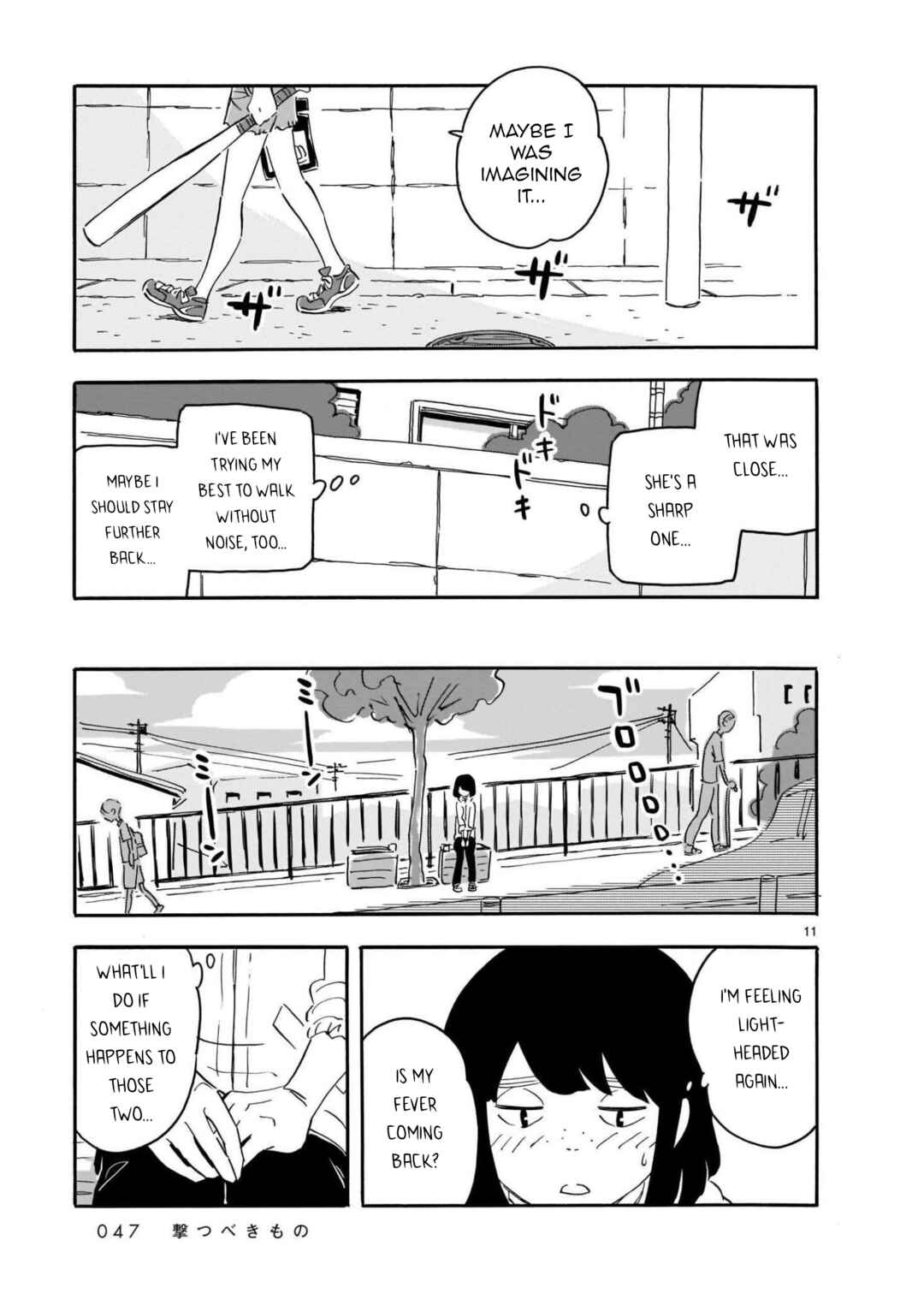 Blank Space Chapter 12 - Page 11