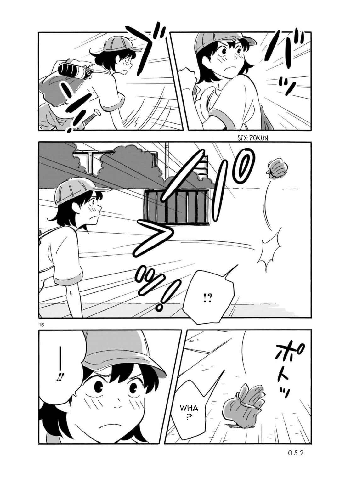 Blank Space Chapter 12 - Page 16