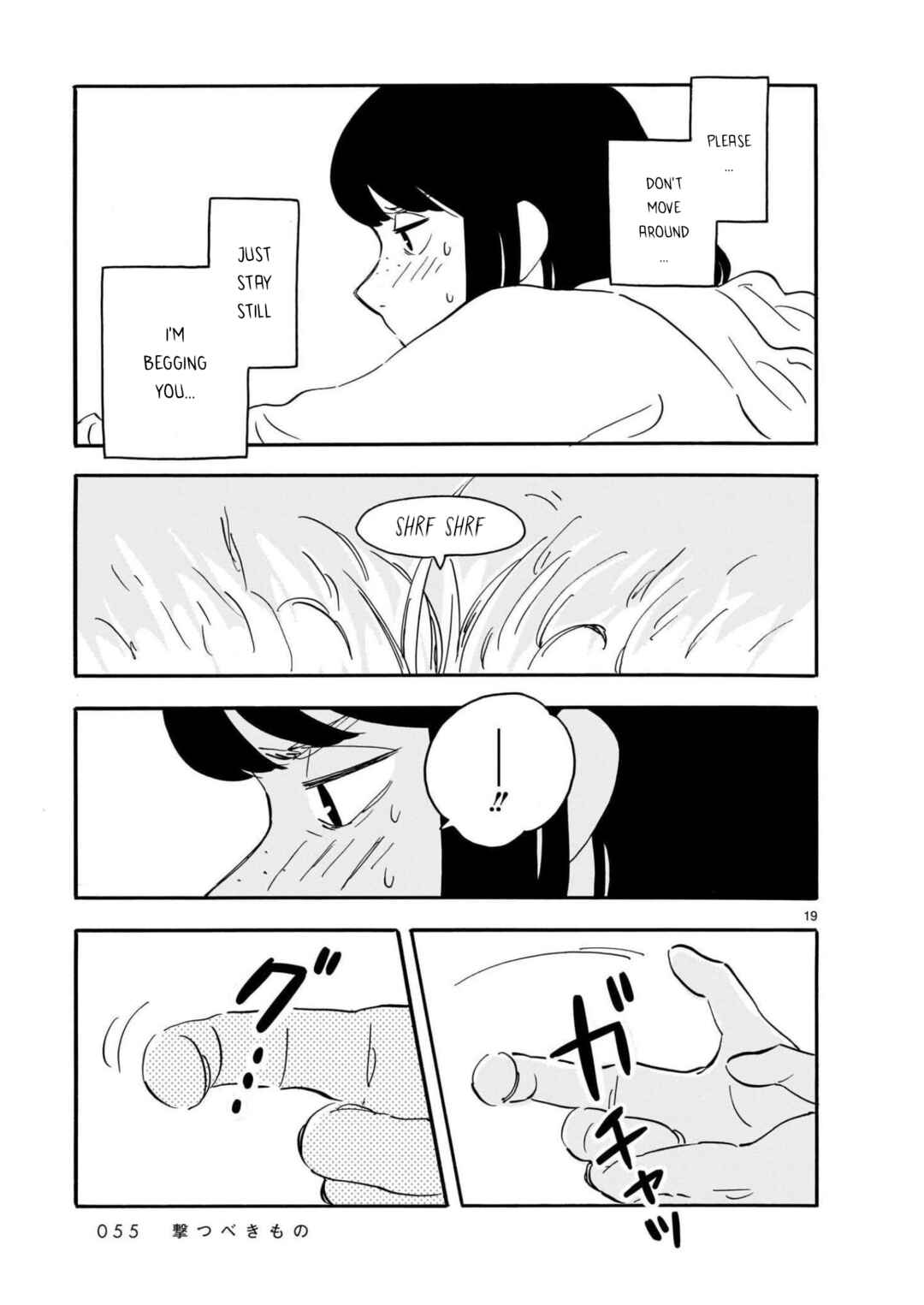Blank Space Chapter 12 - Page 19