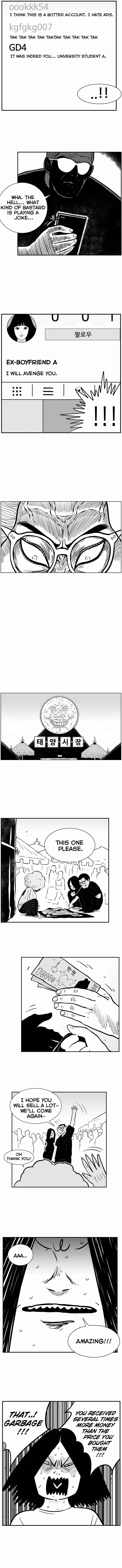 Hellper 2 <KillBeros> Chapter 27 - Page 9