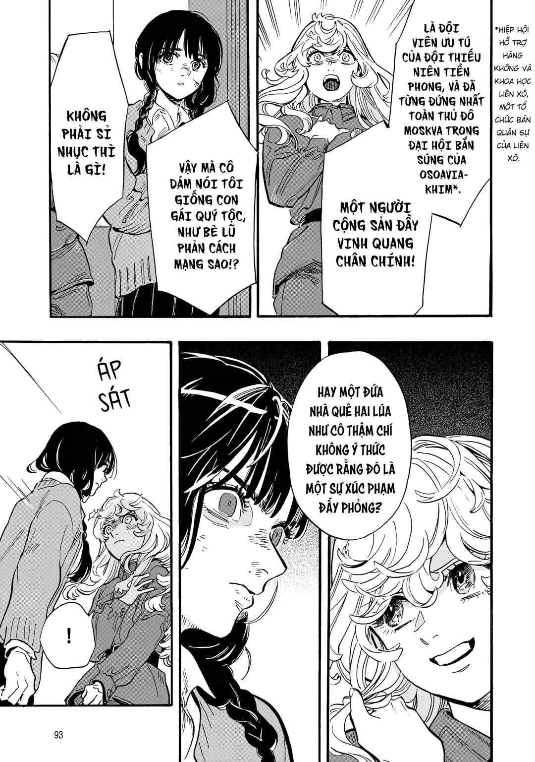 Doushi Shoujo yo, Teki wo Ute Chapter 2 - Page 19